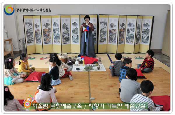예절교실4 사본.jpg